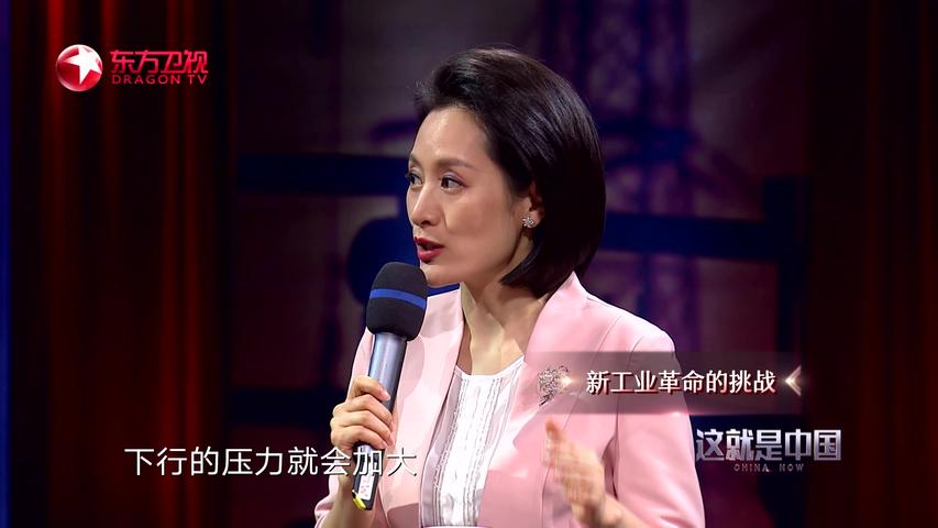 《这就是中国 2020》第7期