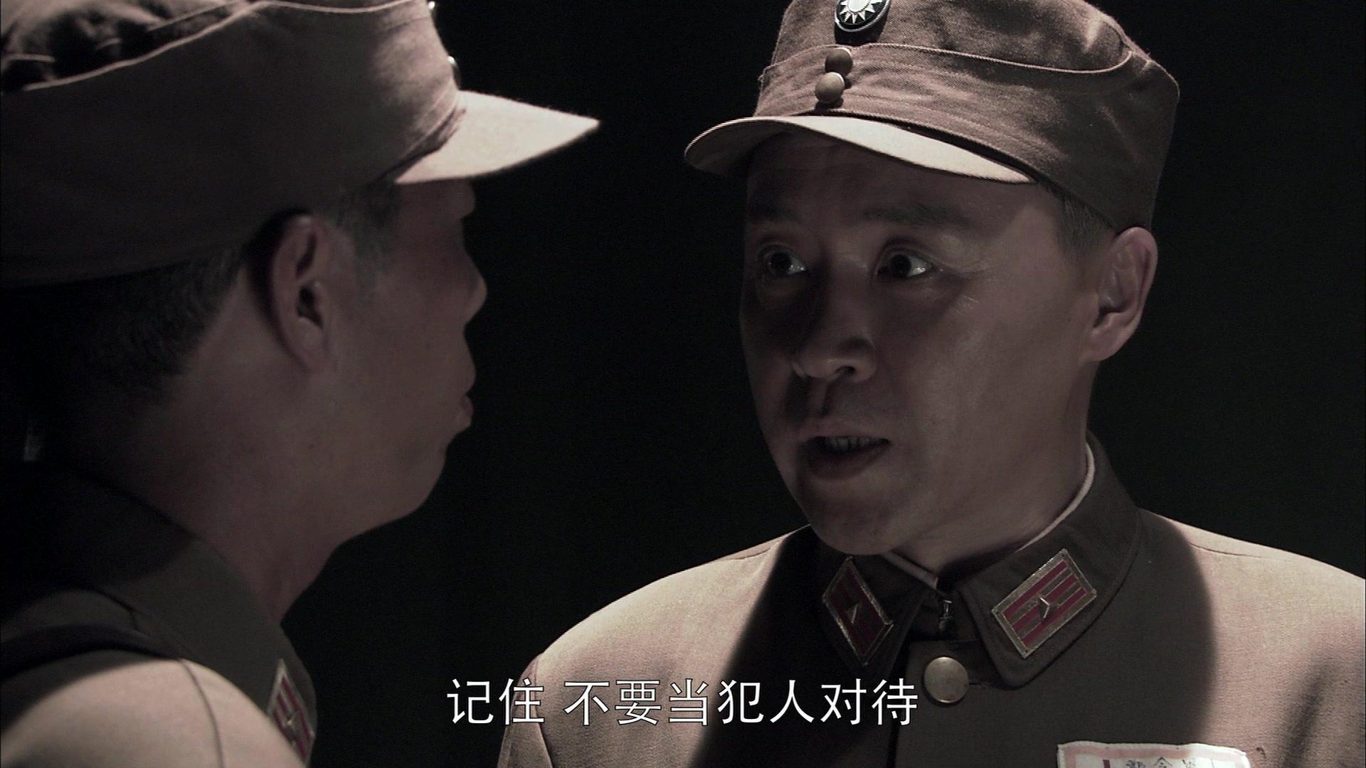 中国远征军 第24集视频封面图