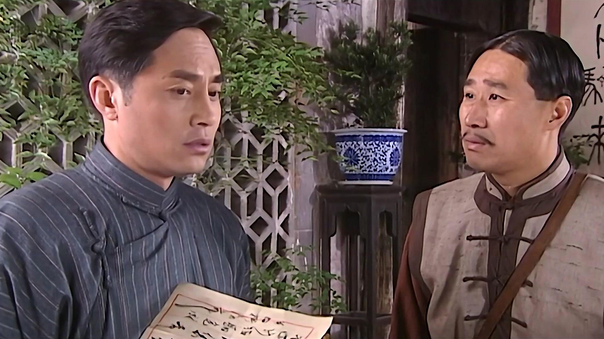 走出蓝水河 第16集视频封面图