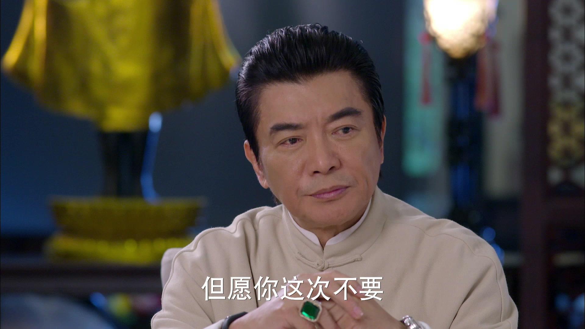 安息香 第23集视频封面图