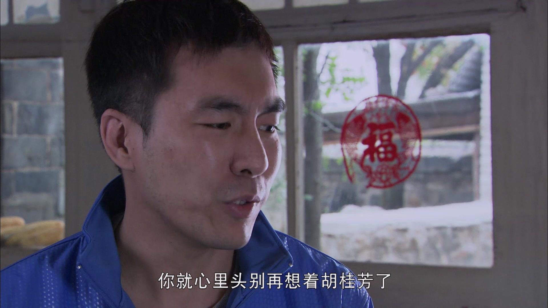 翠兰的爱情 第11集视频封面图