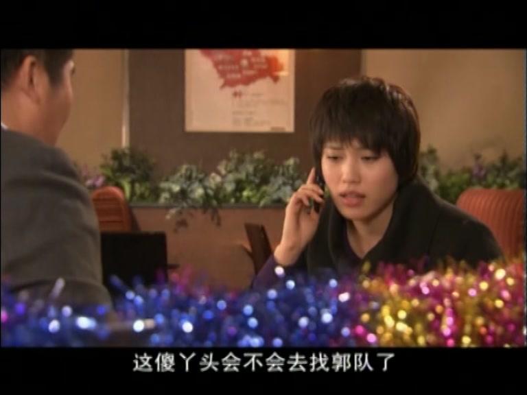 女子特案组 第20集视频封面图