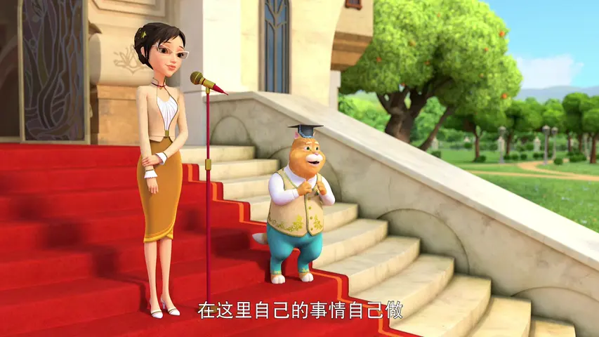 魔仙俏娇娃 1集