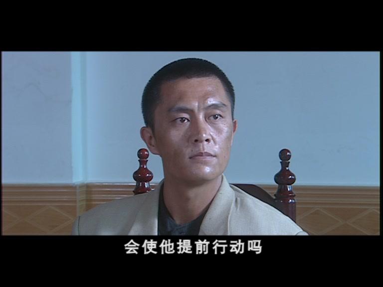 太阳滴血 第18集视频封面图