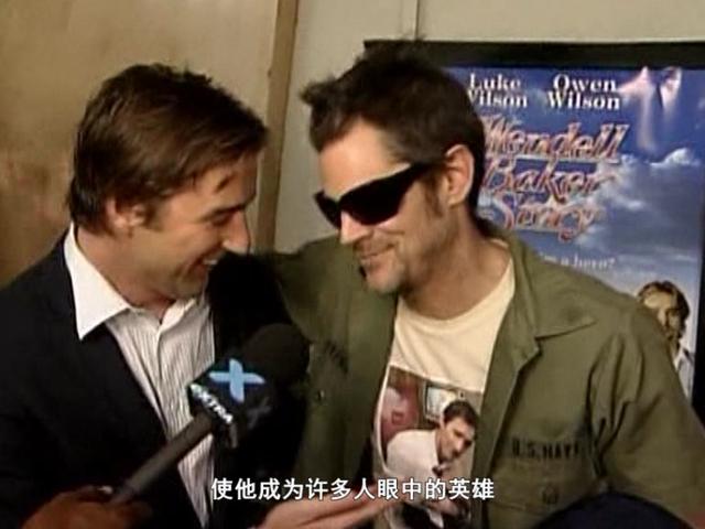 《繁星》第133集