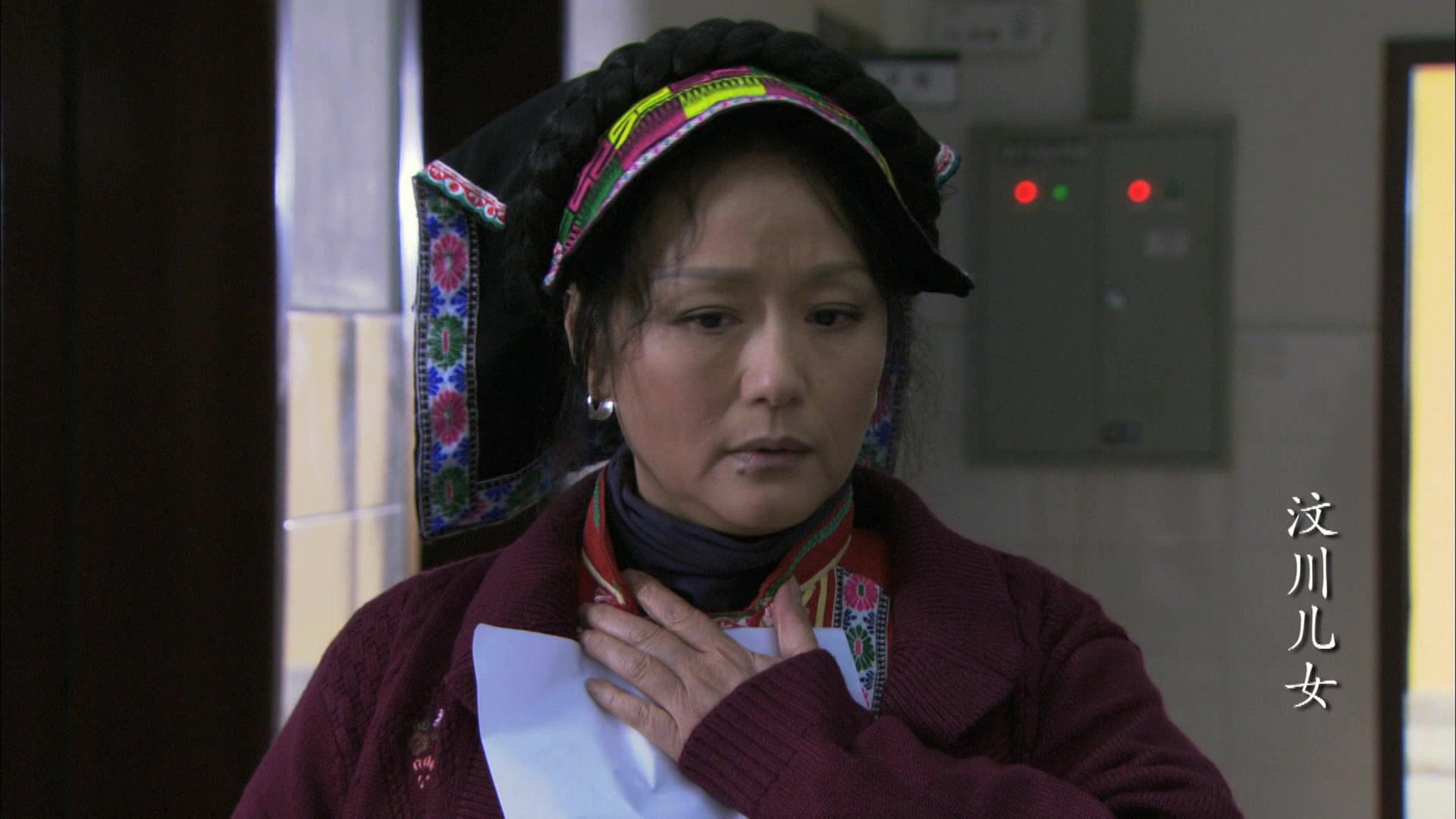 汶川儿女 第15集视频封面图
