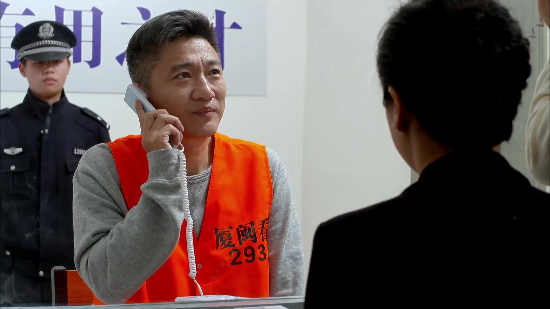 良心 第33集视频封面图