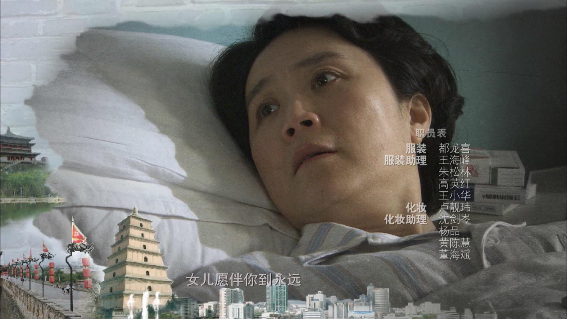 养女 第8集视频封面图