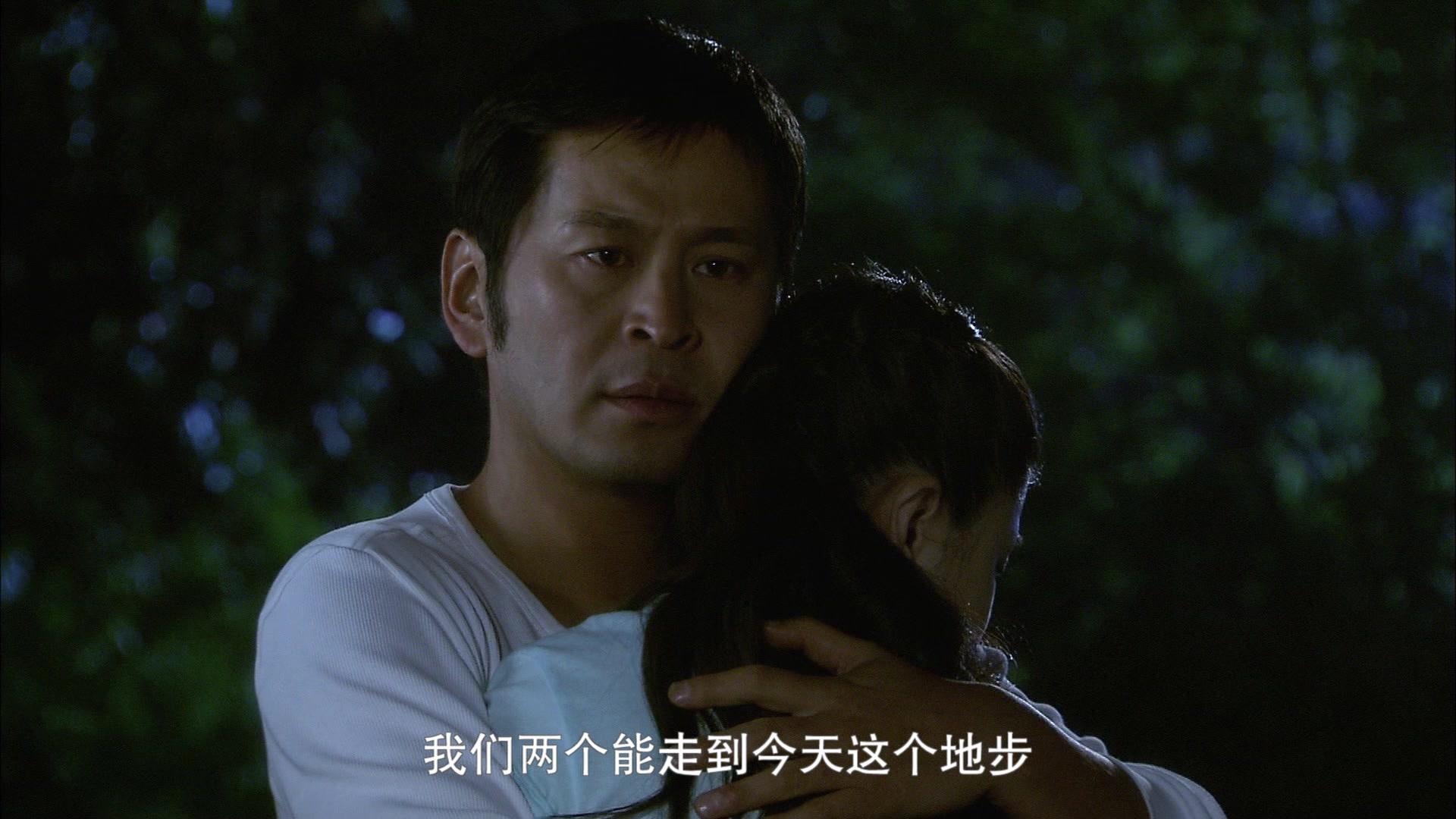真情有多远 第19集视频封面图