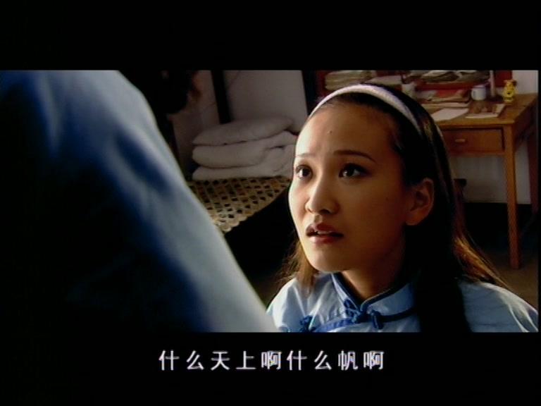 金锁记 第16集视频封面图