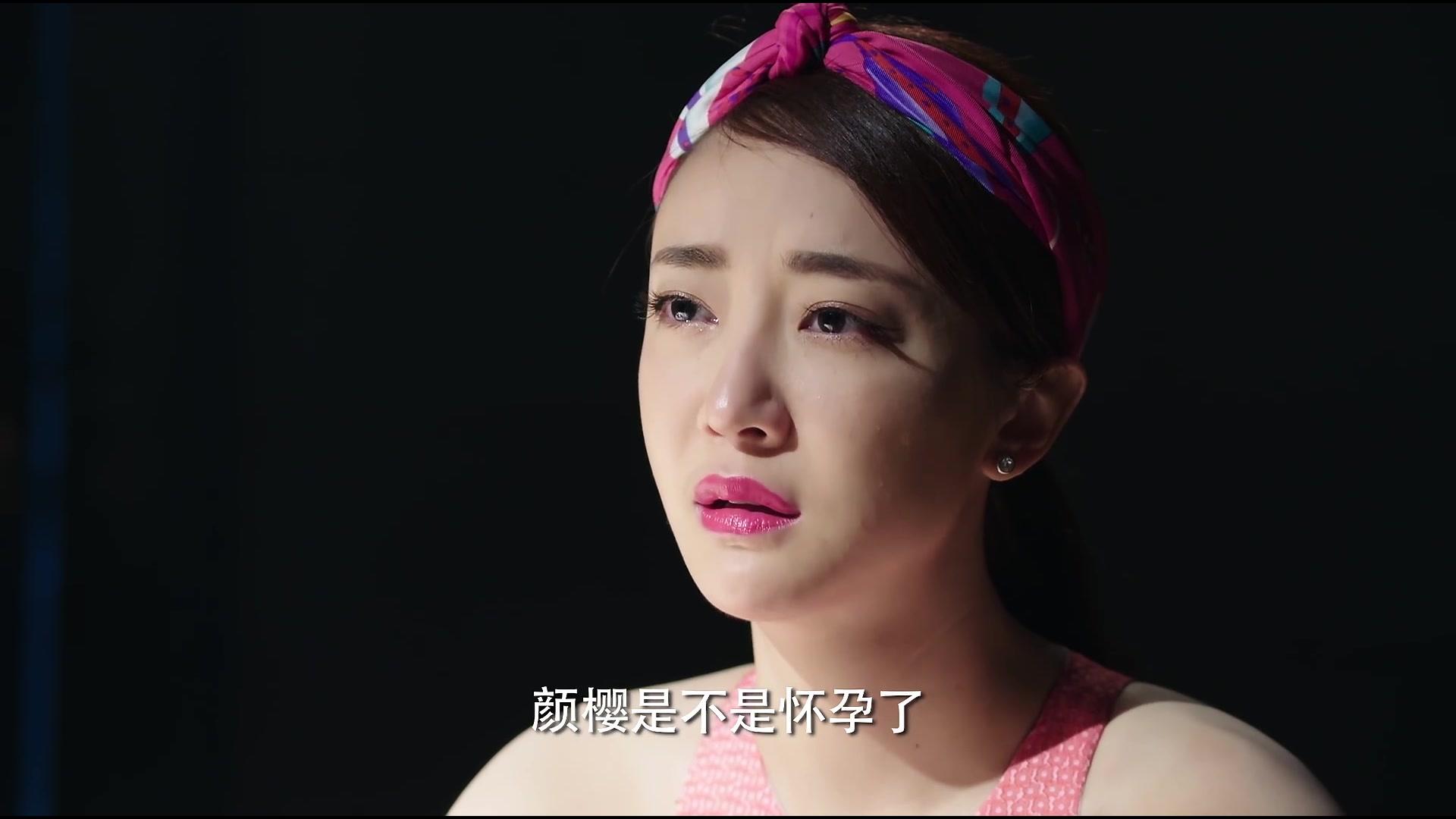 头号前妻 第9集视频封面图