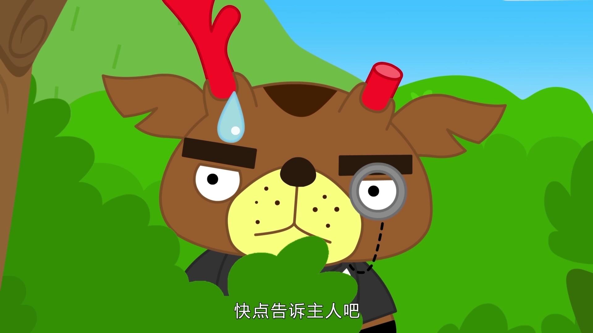 金桔岛冒险记第一季 第47集视频封面图