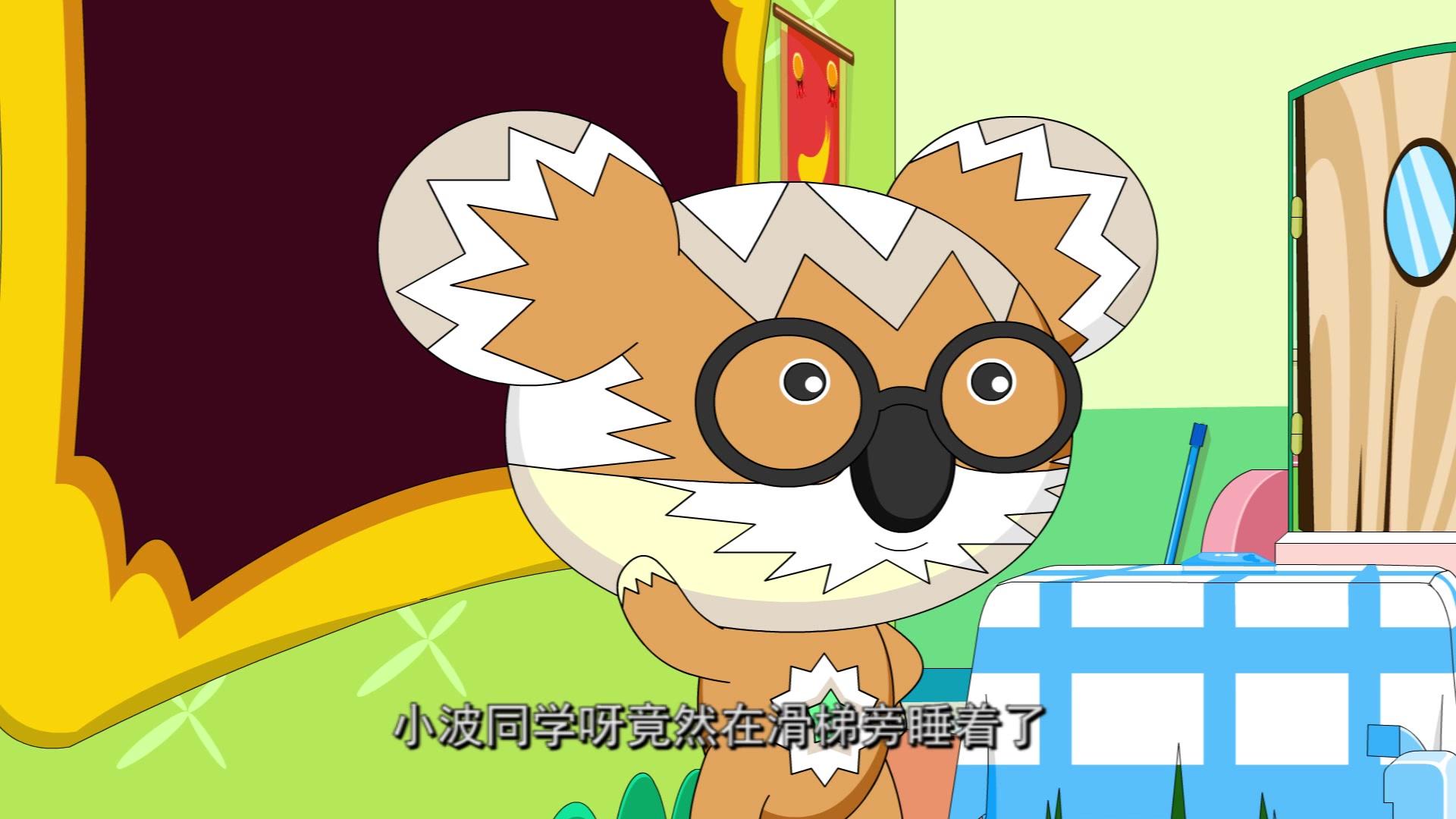 天天爱学习 第37集视频封面图