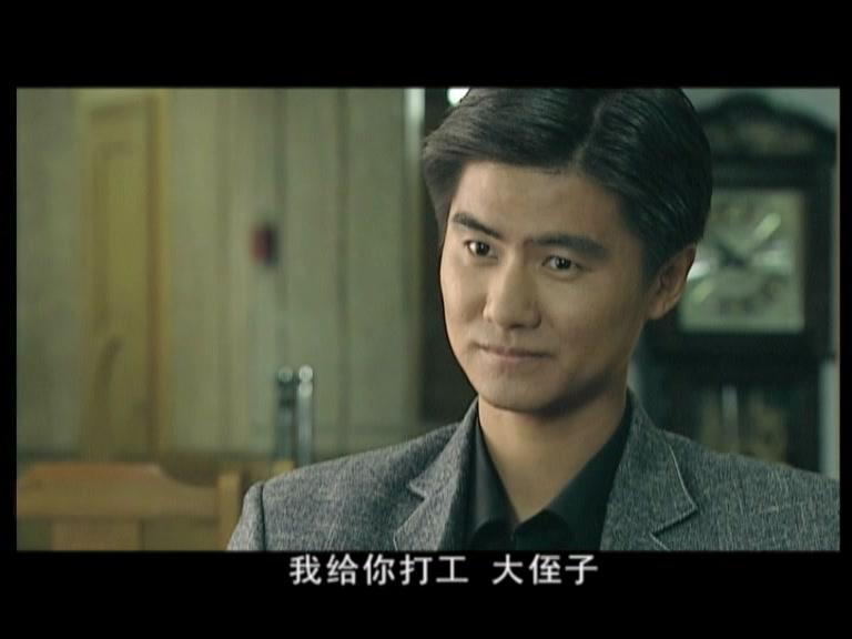 城里城外 第34集视频封面图