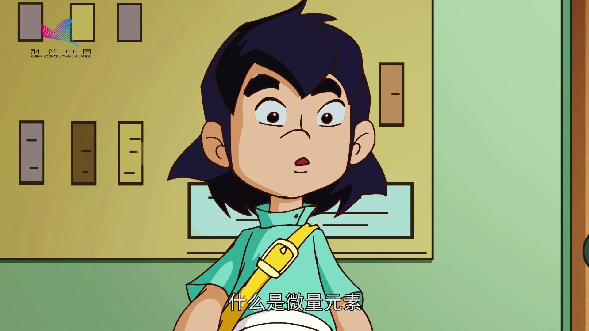 科普中国之乐乐熊读科学 第24集视频封面图