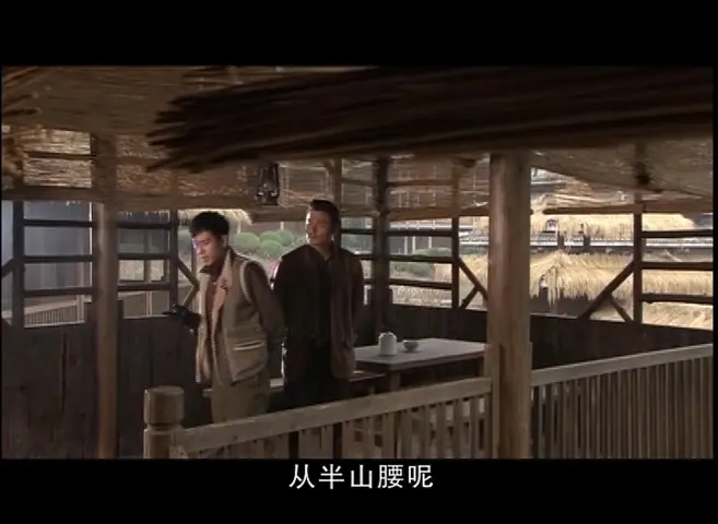 江湖儿女 10集