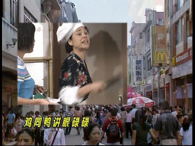 外来媳妇本地郎第一部 第275集视频封面图