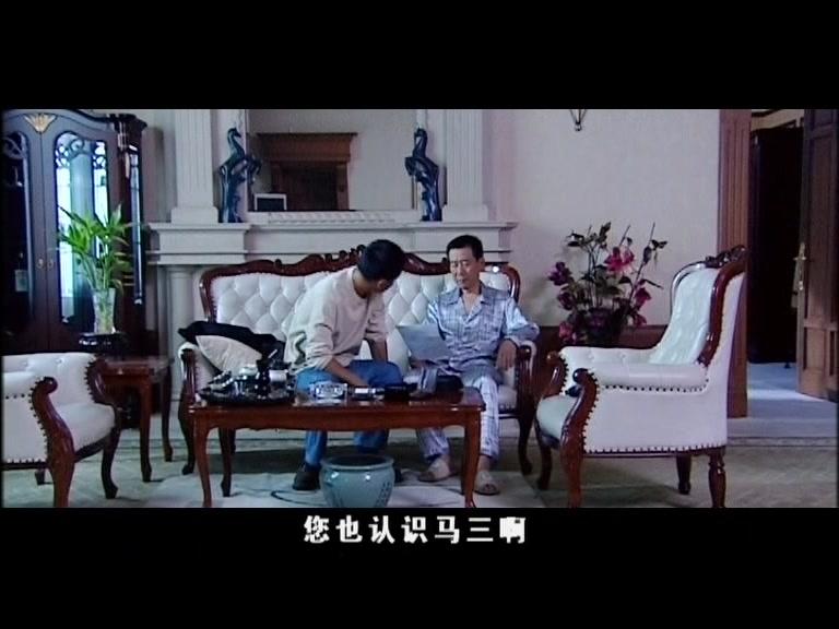高纬度战栗 第7集视频封面图