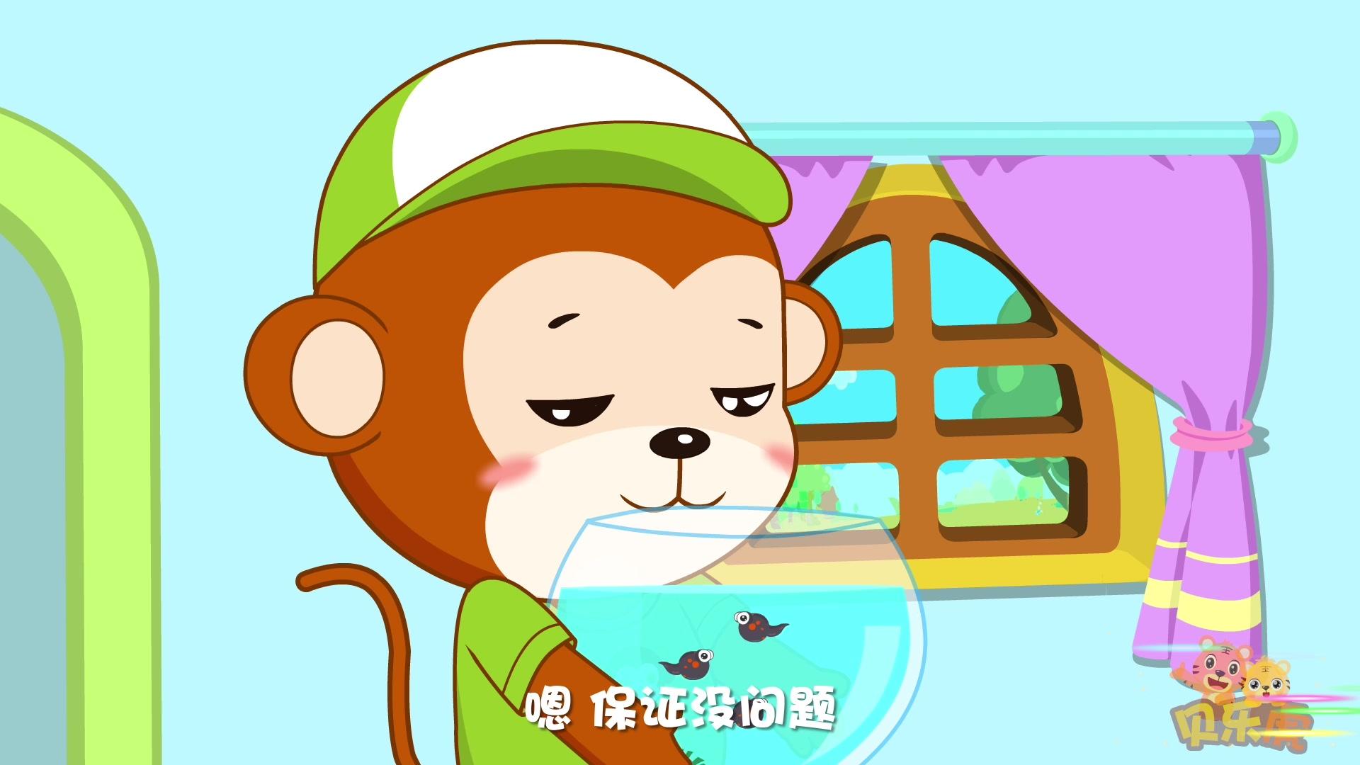 嗨！贝乐虎 第4集视频封面图