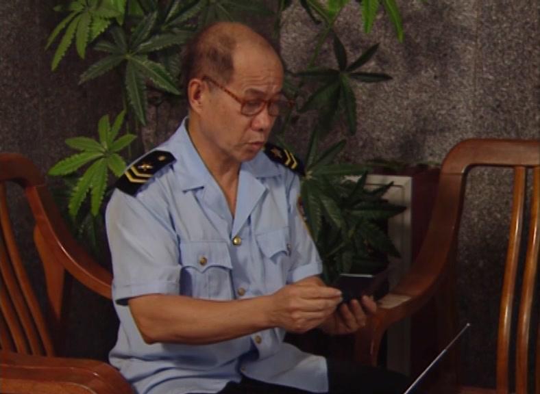 天地良心 第14集视频封面图