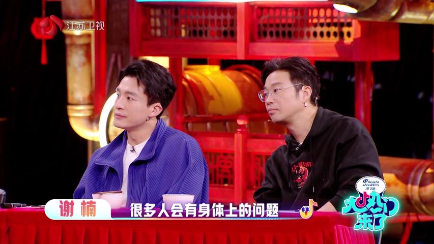 《大热门来了》第1期