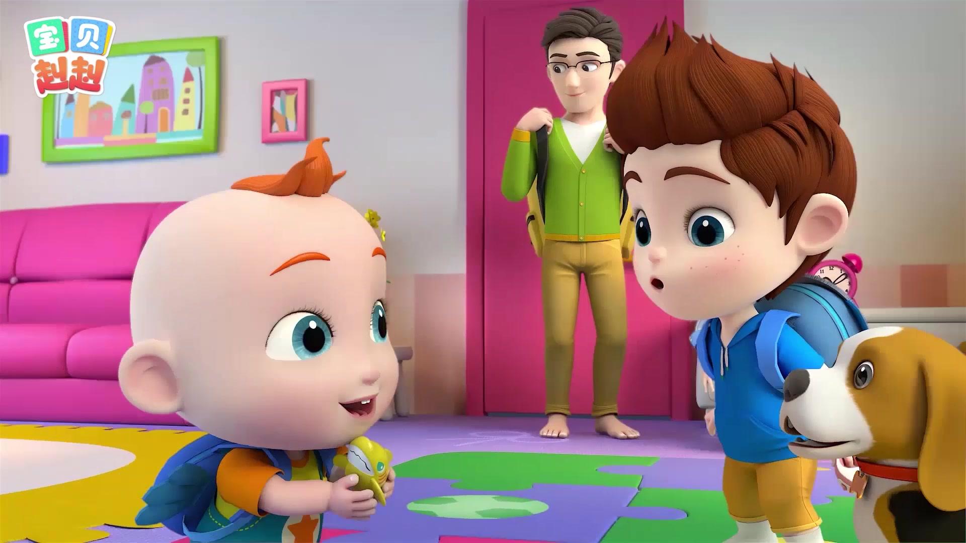 宝贝赳赳第二季 第48集视频封面图