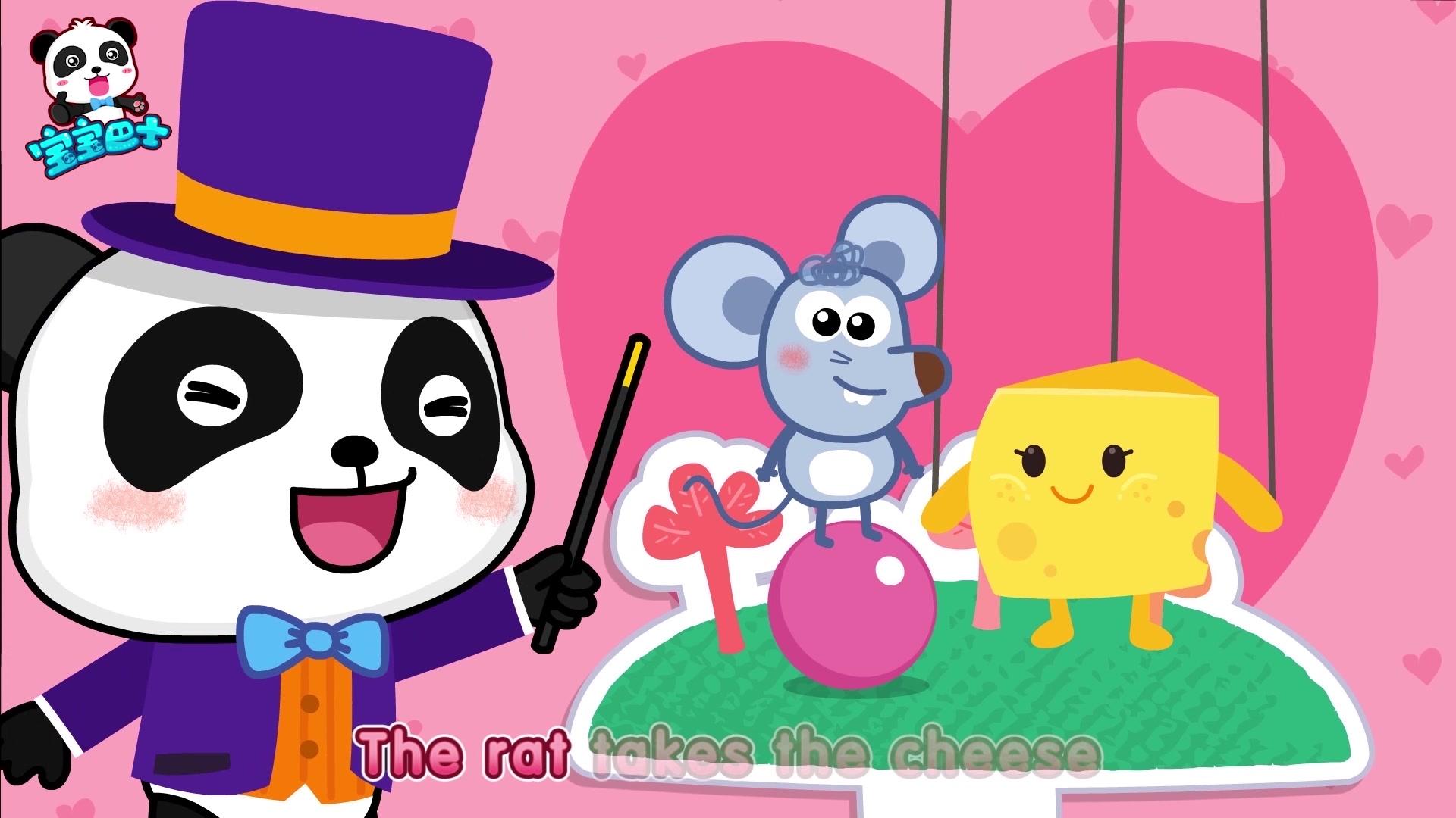 宝宝巴士之英文儿歌 第85集视频封面图