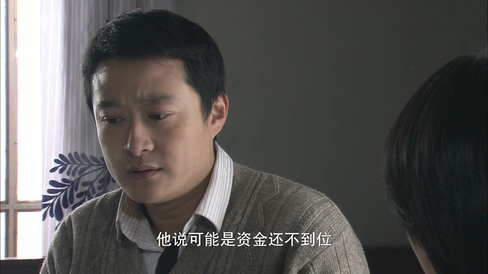 绿野 第27集视频封面图