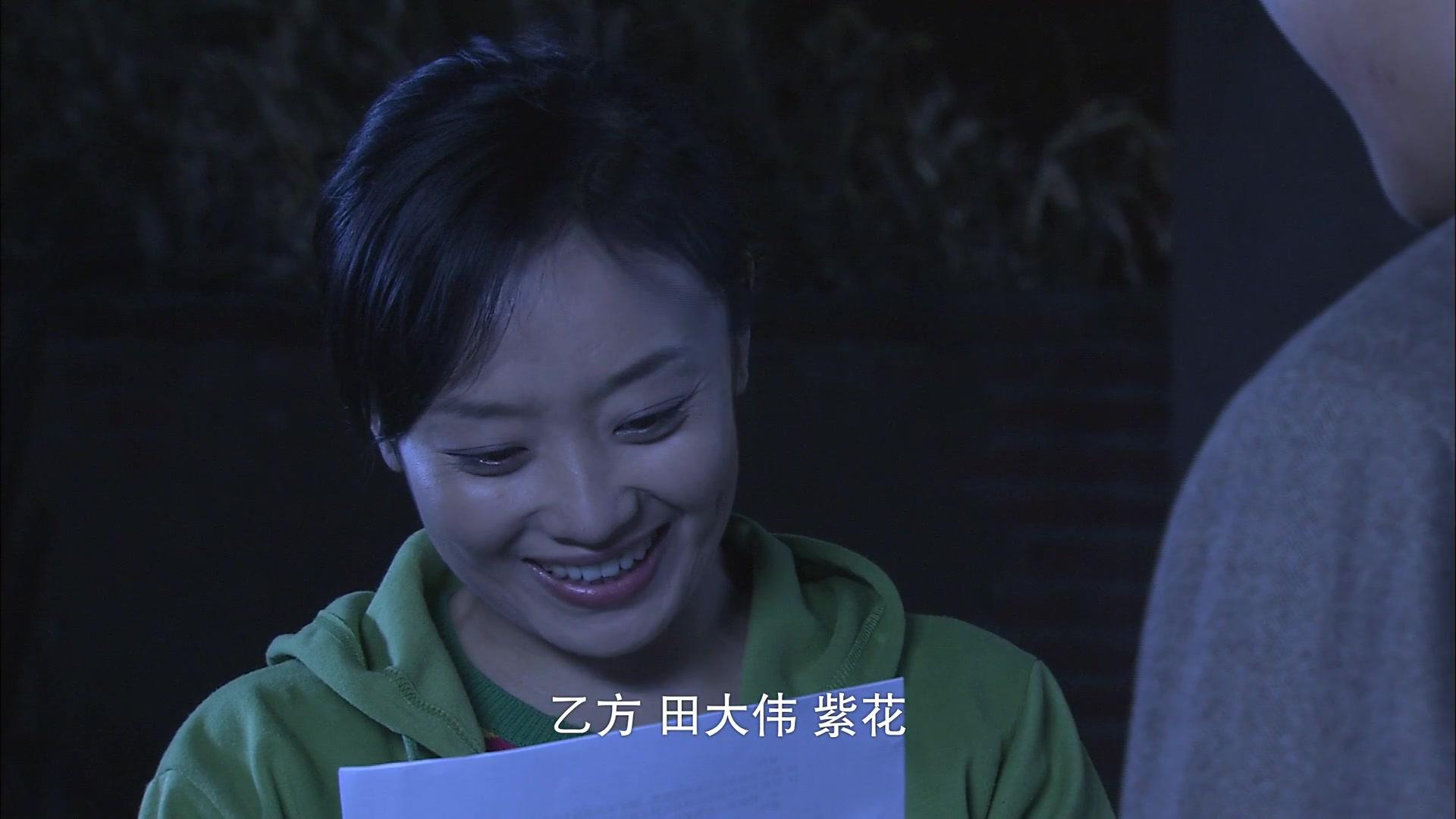 绿野 第22集视频封面图
