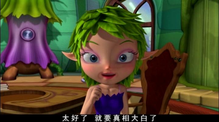 森林小精灵第一季 第14集视频封面图