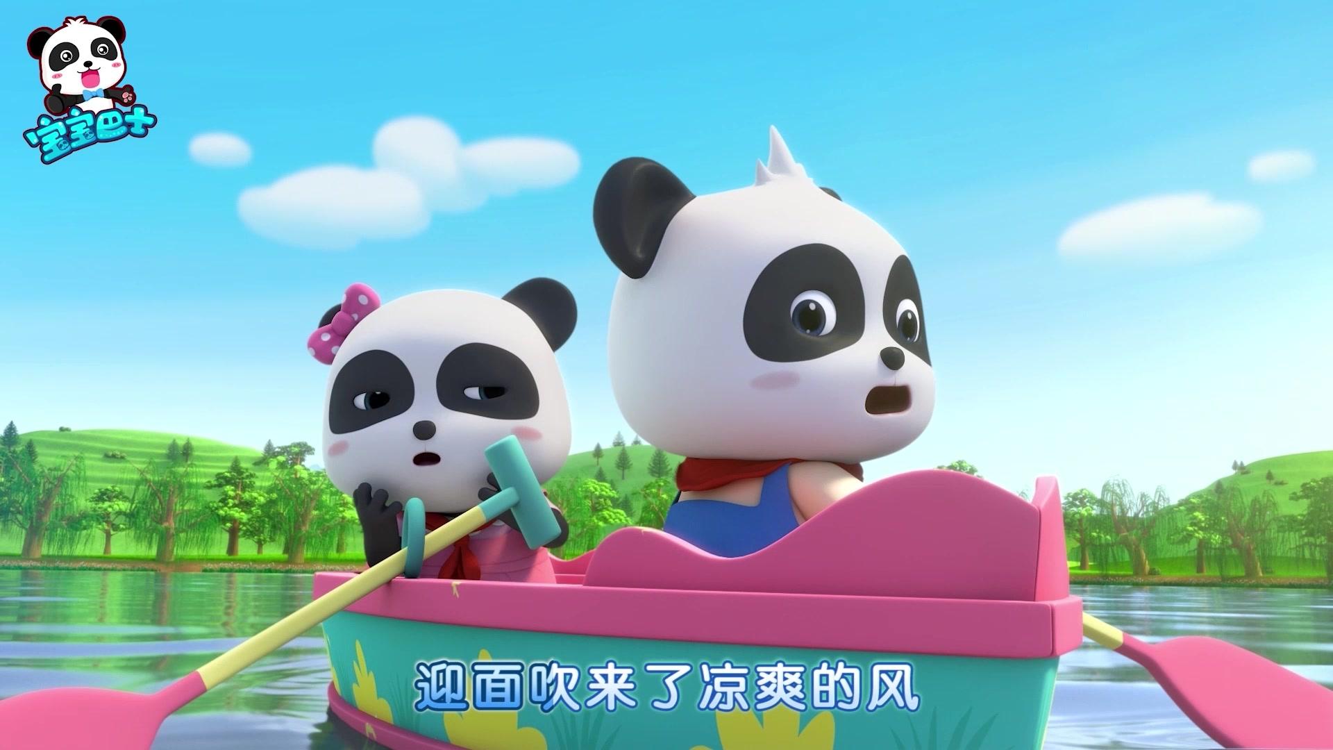 宝宝巴士儿歌3D版 第25集视频封面图