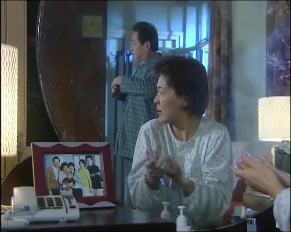 天若有情第二部 2集