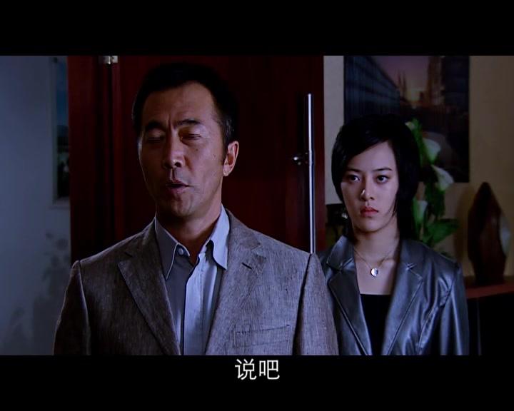 黄金地带 第3集视频封面图