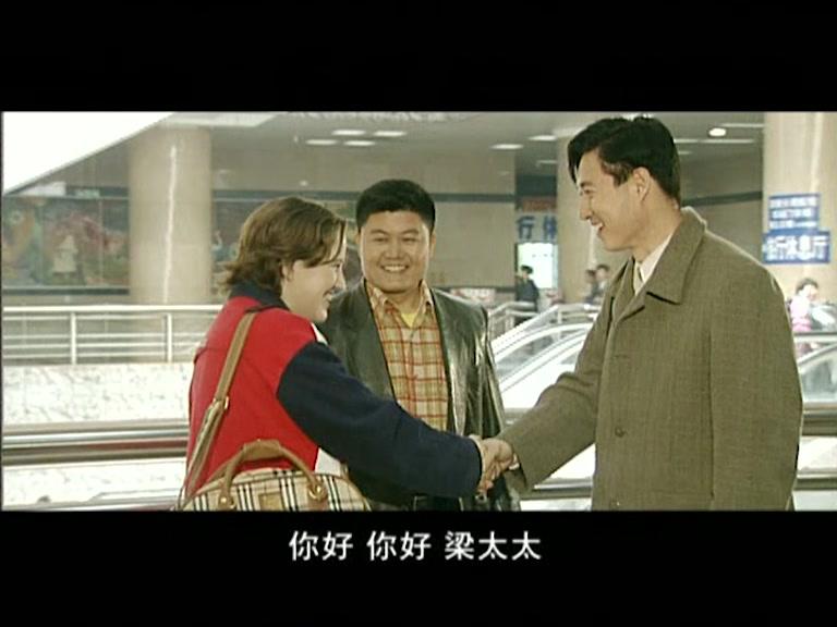 天网追踪 第15集视频封面图