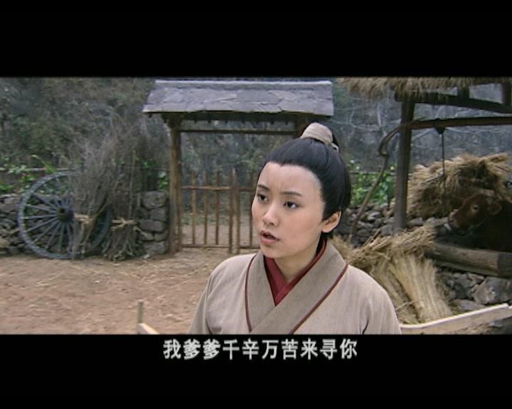 西门豹 第8集视频封面图