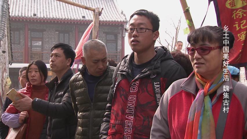 《乡土中国》第27集