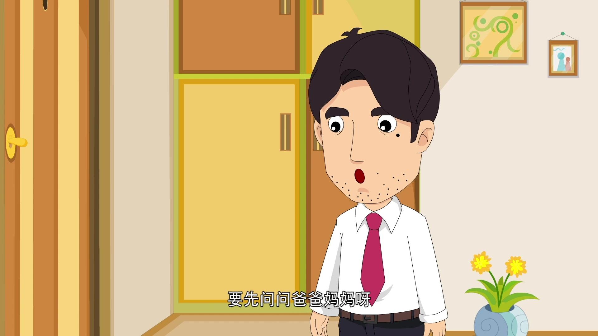 嗨，顾得白之缤纷夏日 第71集视频封面图