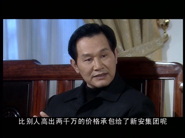 步步紧逼 第15集视频封面图