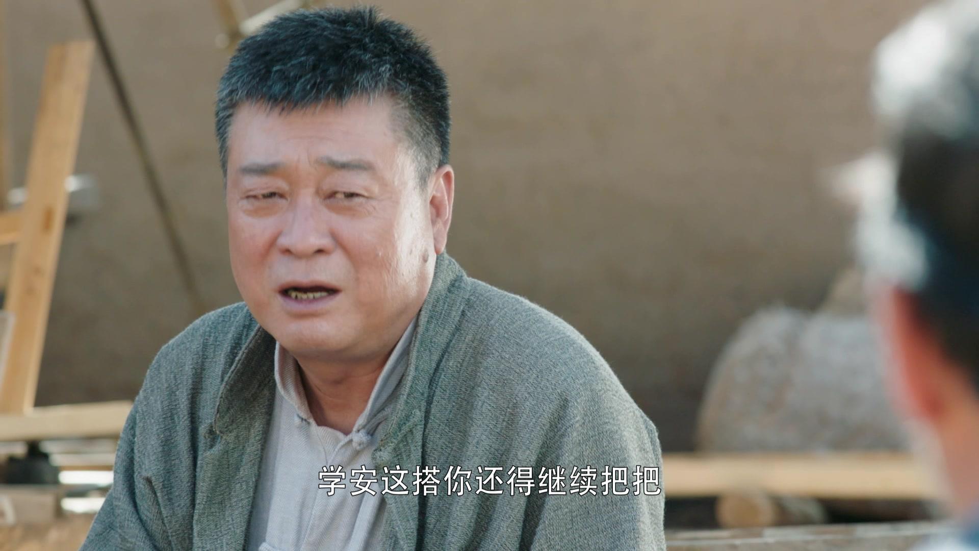 黄土高天 第20集视频封面图