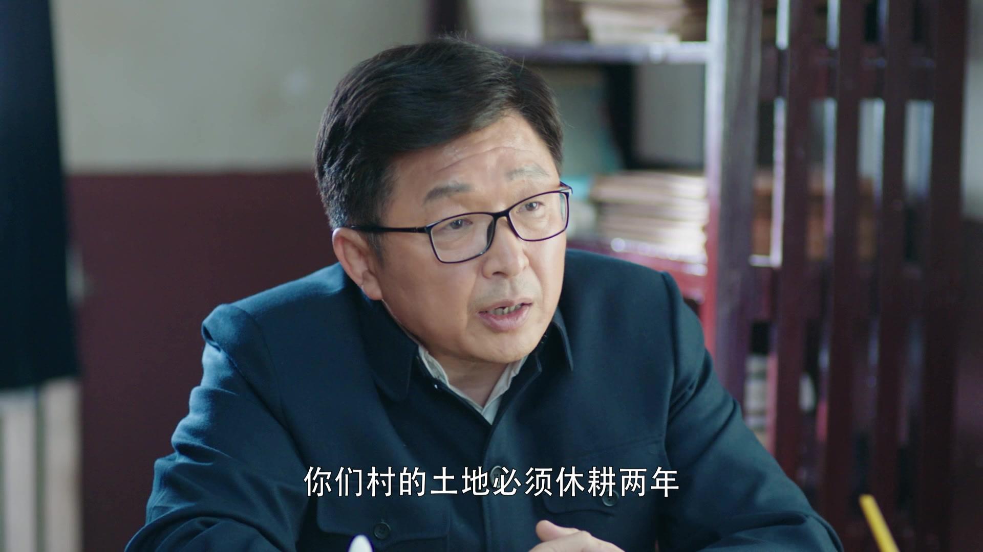 黄土高天 第21集视频封面图