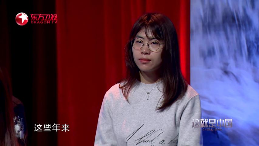 《这就是中国 2020》第45期