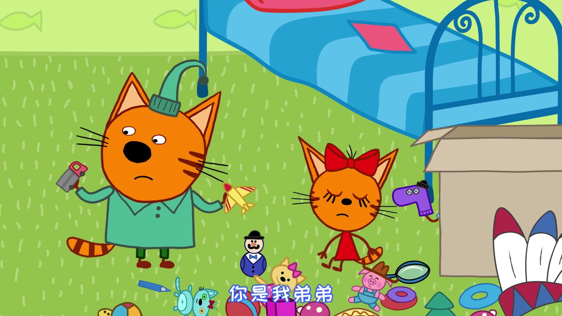 咪好一家第二季 第16集视频封面图