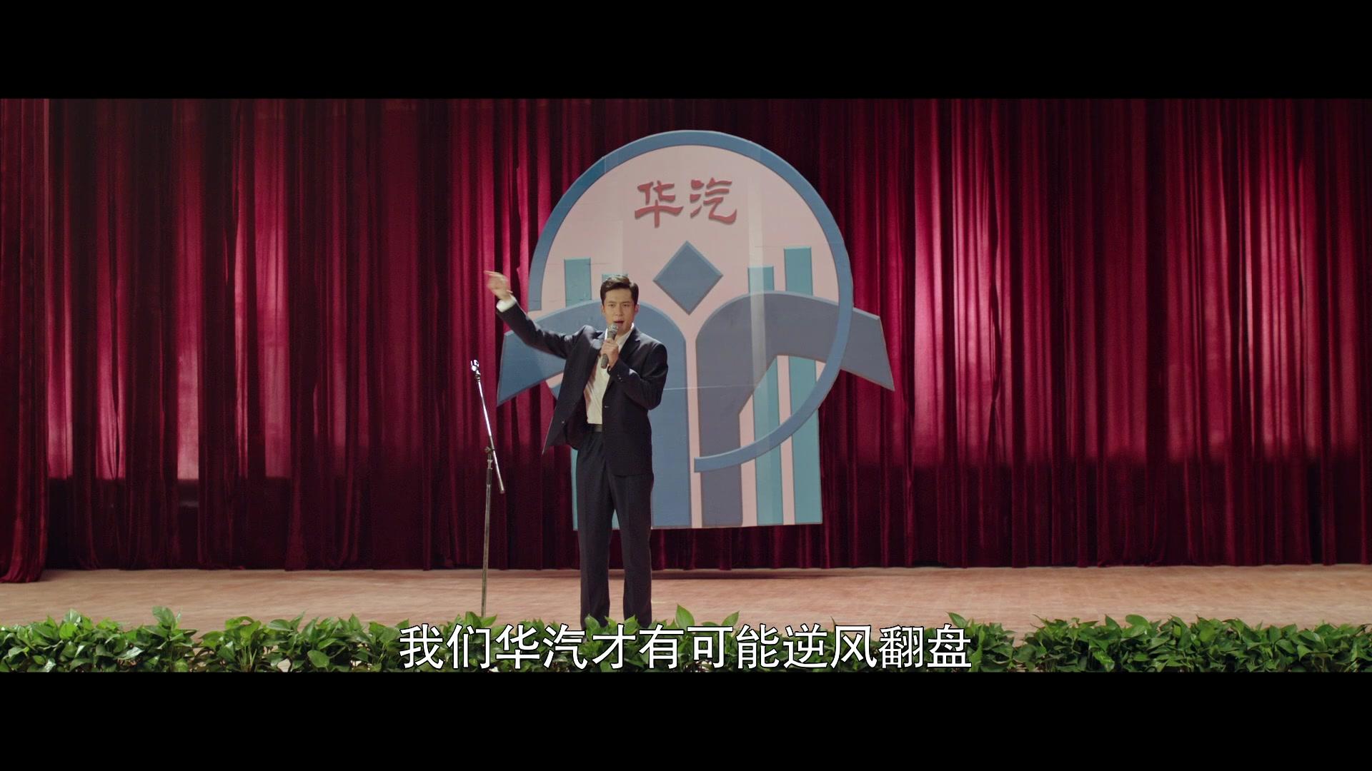 沸腾人生 第25集视频封面图