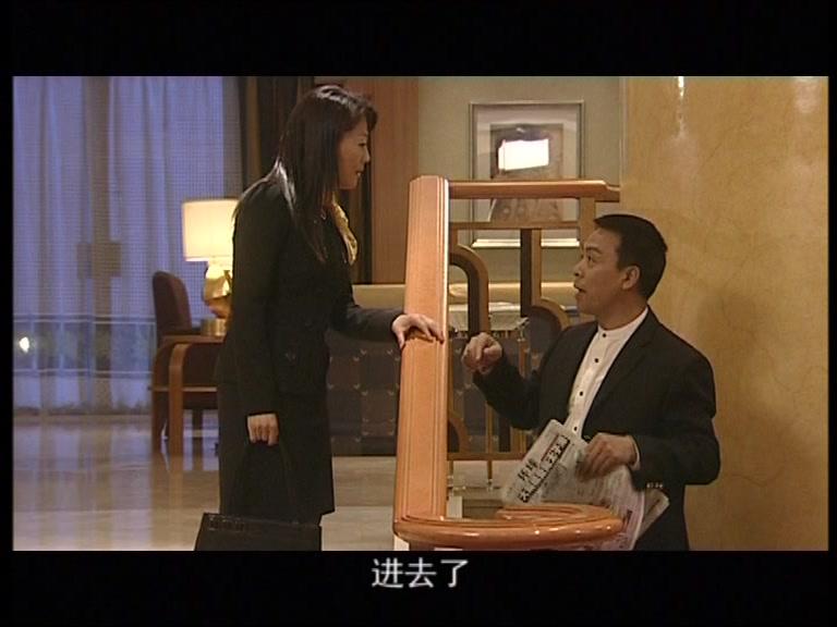 深度打击 第16集视频封面图