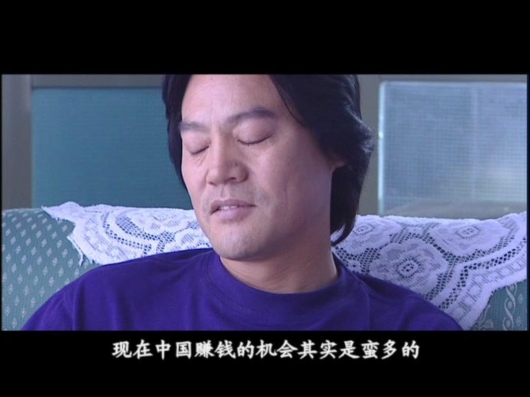 背叛 第5集视频封面图