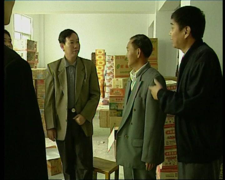 打黑风暴 第7集视频封面图