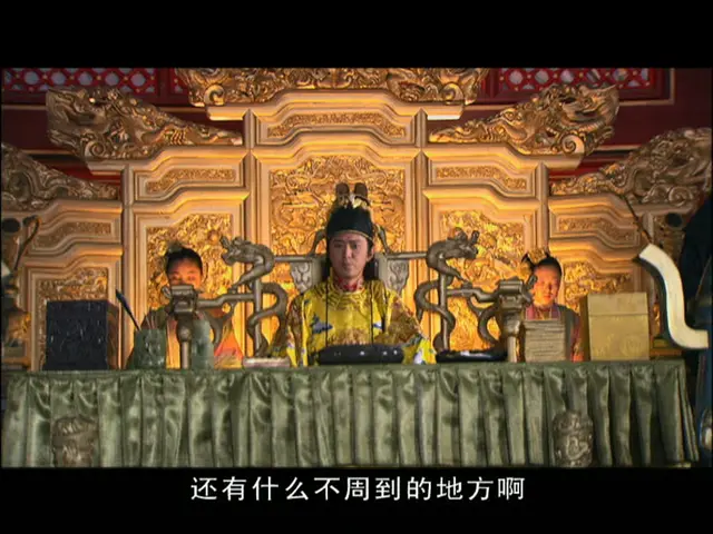天之骄子 13集