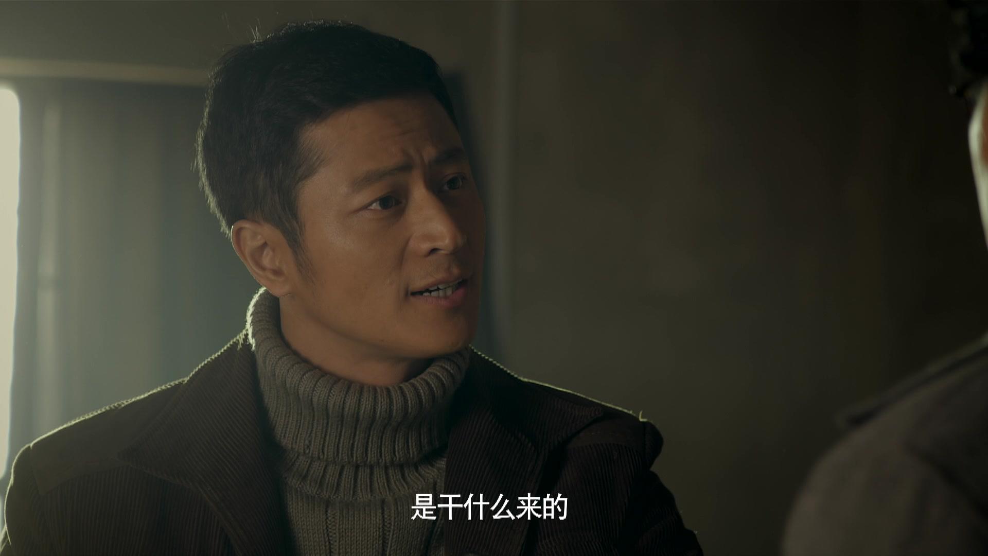 大牧歌 第29集视频封面图