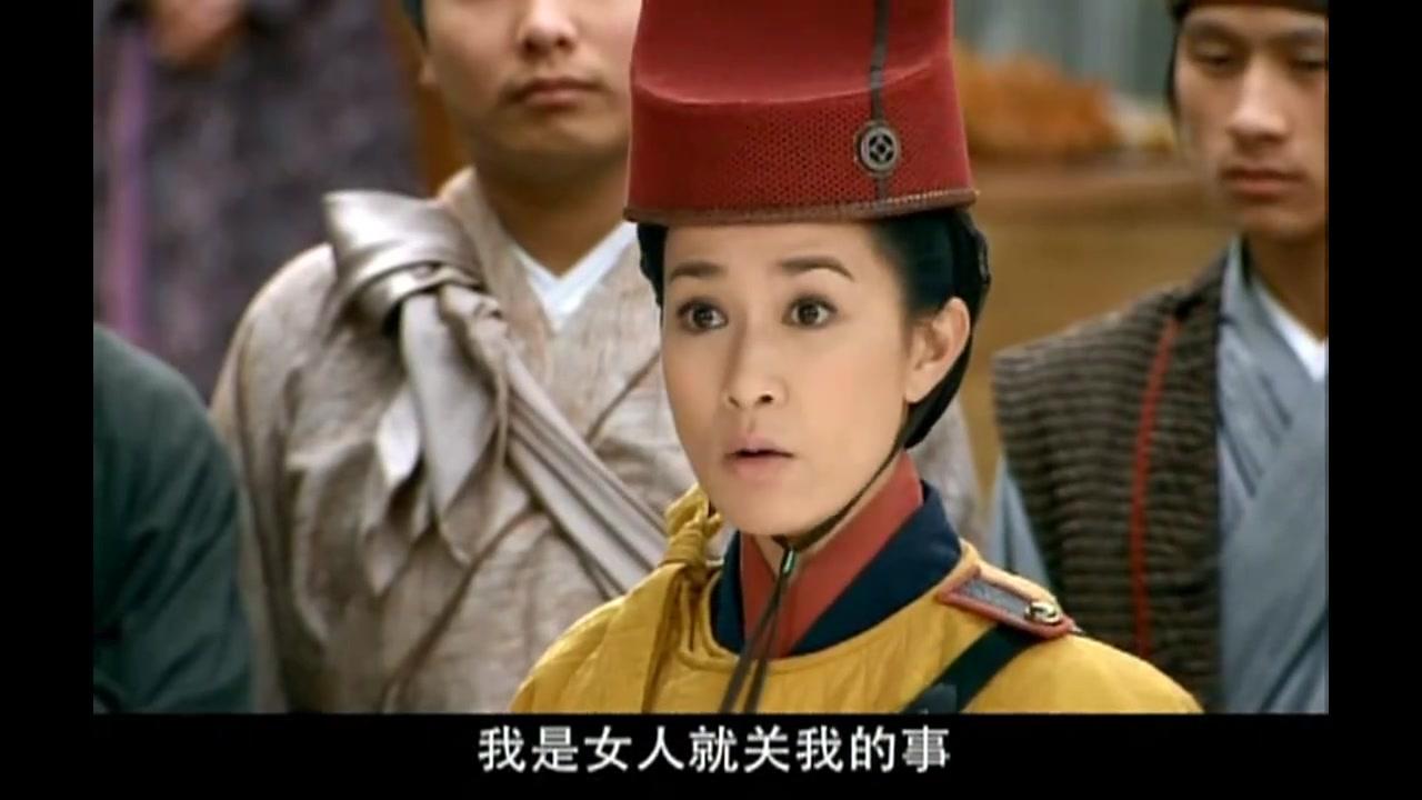 带刀女捕快 第20集视频封面图