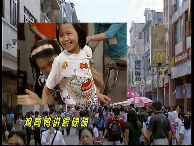 外来媳妇本地郎第二部 第65集视频封面图